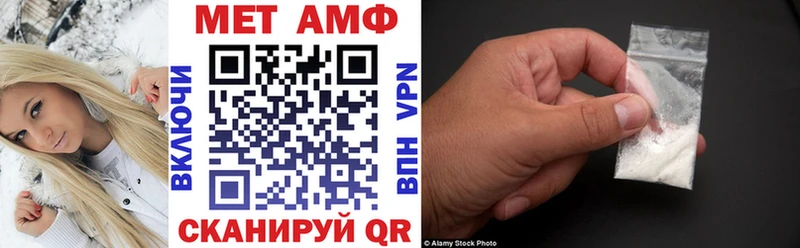 Купить  Снежинск  Amphetamine VHQ 