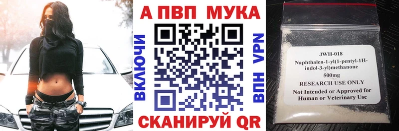 Купить где  Снежинск  Alpha-PVP крисы CK 