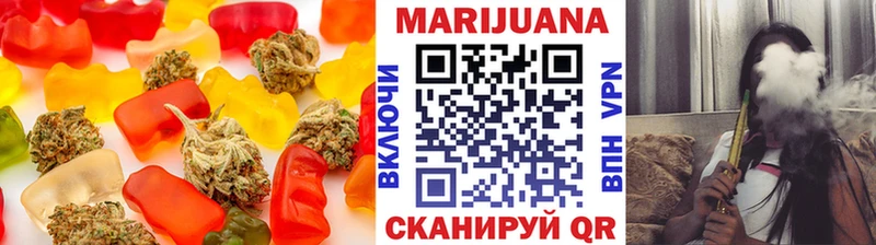 Печенье с ТГК конопля  Купить где  Снежинск 