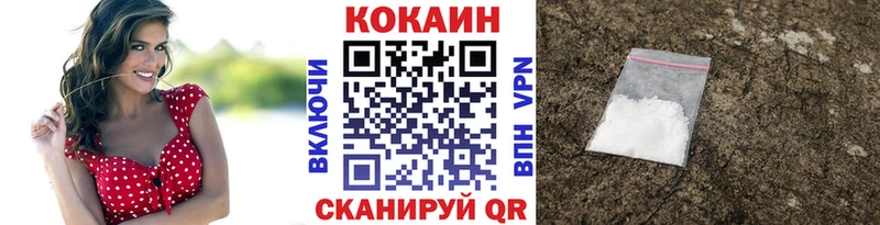Кокаин 98%  Купить где  Снежинск 