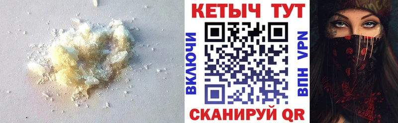 Купить закладки  Снежинск  КЕТАМИН VHQ 