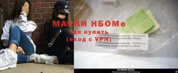 ГАЛЛЮЦИНОГЕННЫЕ ГРИБЫ Володарск