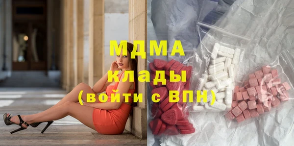 ГАЛЛЮЦИНОГЕННЫЕ ГРИБЫ Володарск