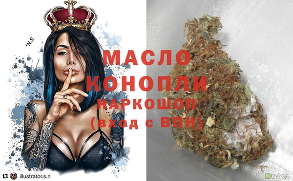 прущая мука Волоколамск