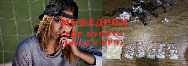 скорость mdpv Волосово