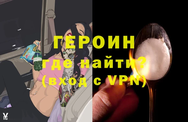 ГАЛЛЮЦИНОГЕННЫЕ ГРИБЫ Володарск