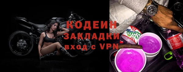 прущая мука Волоколамск