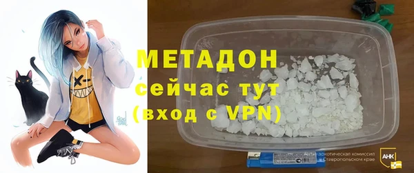 ГАЛЛЮЦИНОГЕННЫЕ ГРИБЫ Володарск