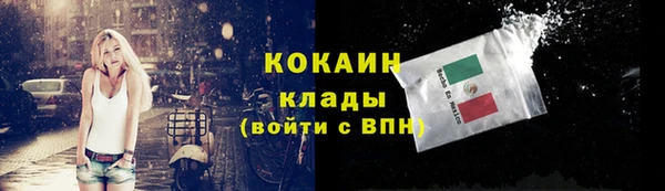 прущая мука Волоколамск