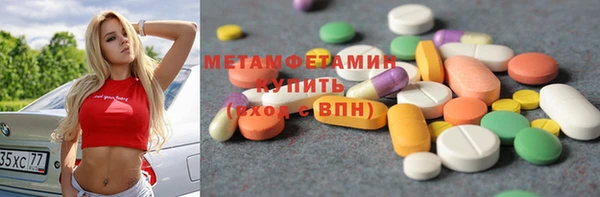 ГАЛЛЮЦИНОГЕННЫЕ ГРИБЫ Володарск