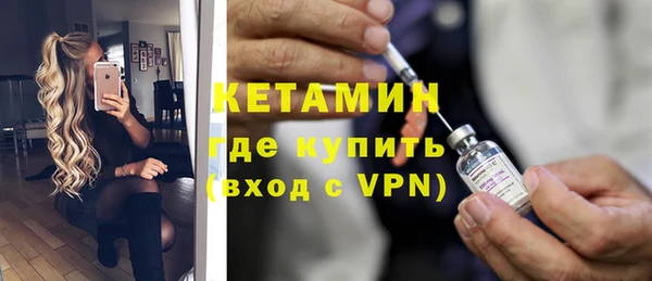 прущая мука Волоколамск