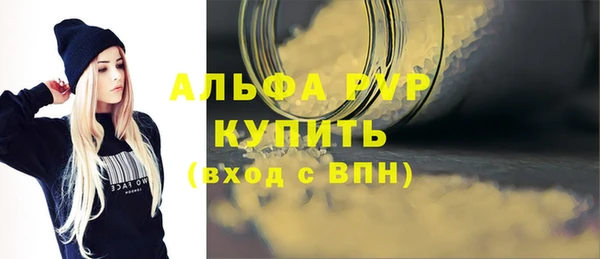 ГАЛЛЮЦИНОГЕННЫЕ ГРИБЫ Володарск