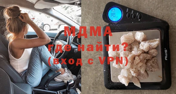 прущая мука Волоколамск