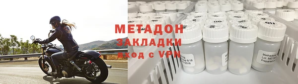 ГАЛЛЮЦИНОГЕННЫЕ ГРИБЫ Володарск