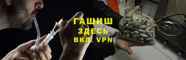 ГАЛЛЮЦИНОГЕННЫЕ ГРИБЫ Володарск