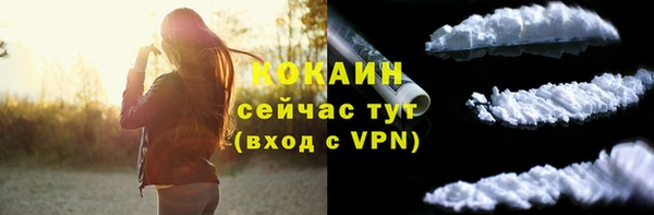 ГАЛЛЮЦИНОГЕННЫЕ ГРИБЫ Володарск