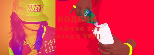 прущая мука Волоколамск