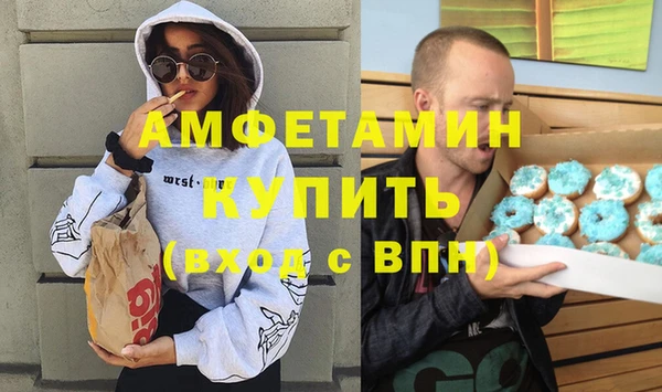 ГАЛЛЮЦИНОГЕННЫЕ ГРИБЫ Володарск