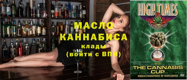 прущая мука Волоколамск