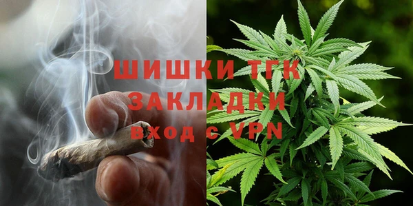 ГАЛЛЮЦИНОГЕННЫЕ ГРИБЫ Володарск