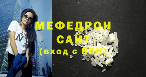 скорость mdpv Волосово