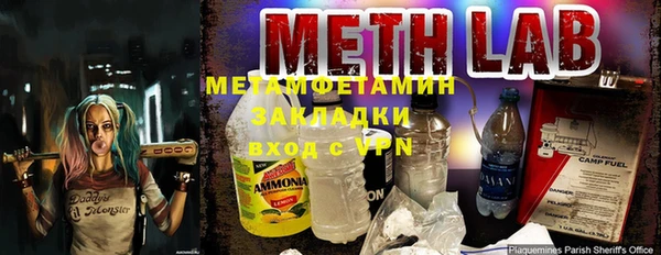 прущая мука Волоколамск