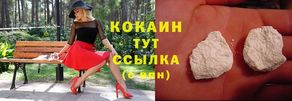 прущая мука Волоколамск