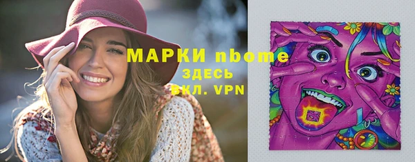 ГАЛЛЮЦИНОГЕННЫЕ ГРИБЫ Володарск
