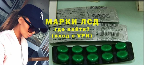 ГАЛЛЮЦИНОГЕННЫЕ ГРИБЫ Володарск
