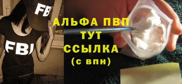 скорость mdpv Волосово