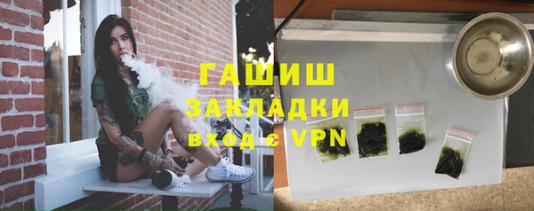 прущая мука Волоколамск