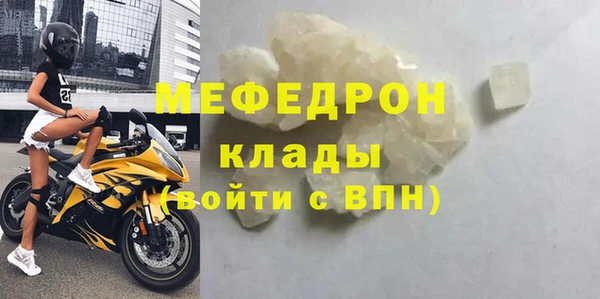 скорость mdpv Волосово