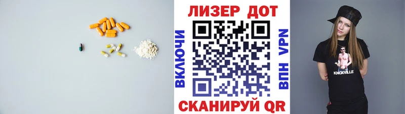Купить закладки  Снежинск  ЛСД экстази ecstasy 