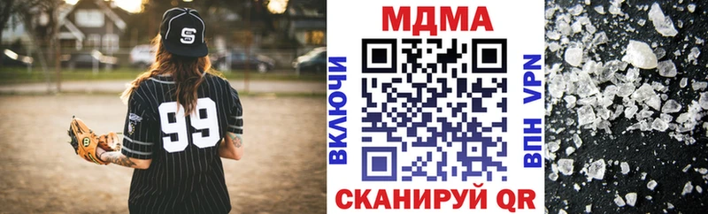 Купить закладки  Снежинск  МДМА Molly 