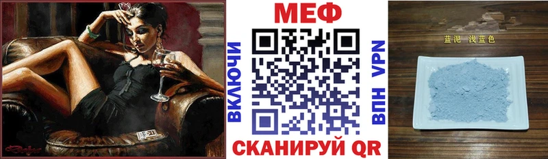 Купить  Снежинск  Мефедрон мяу мяу 