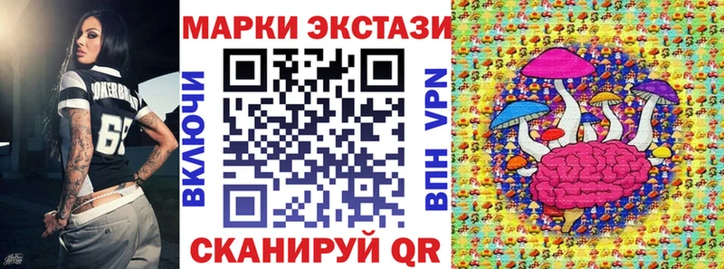 Купить закладки  Снежинск  Марки N-bome 1,8мг 