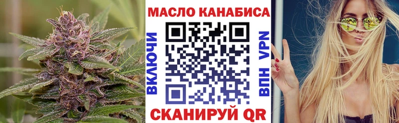 ТГК вейп с тгк  Купить закладки  Снежинск 