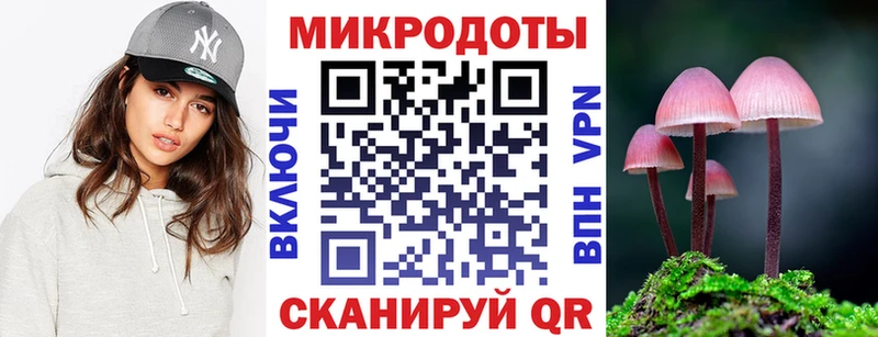 Купить  Снежинск  Псилоцибиновые грибы прущие грибы 