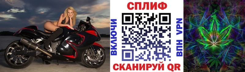 МАРИХУАНА THC 21% Снежинск