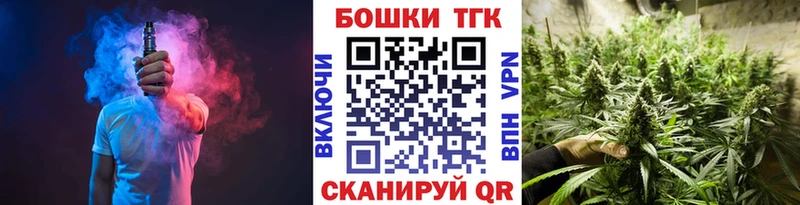 МАРИХУАНА гибрид  Купить  Снежинск 
